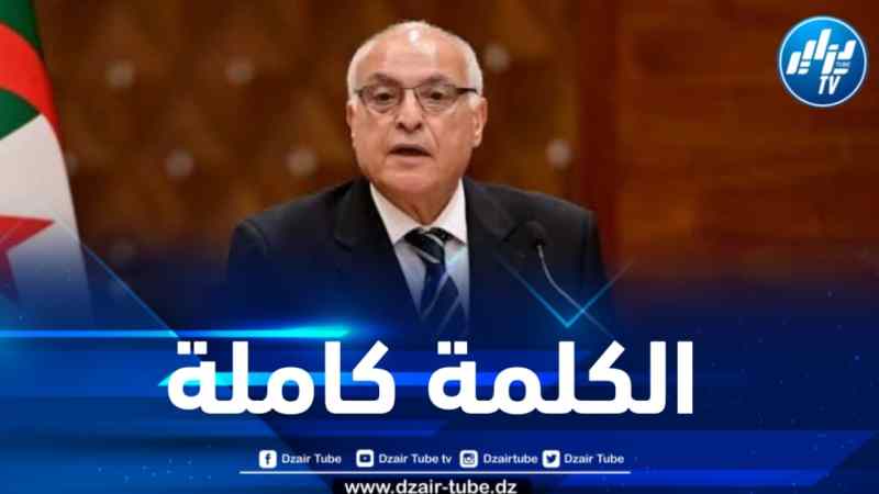 كلمة الوزير عطاف بمجلس الأمن حول دور الشباب في مواجهة التحديات الأمنية في منطقة البحر الأبيض المتوسط