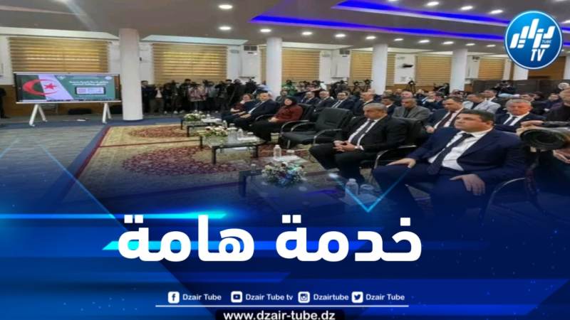 إطلاق خدمة رقمية هامة تتعلق ببطاقة الشفاء الافتراضية