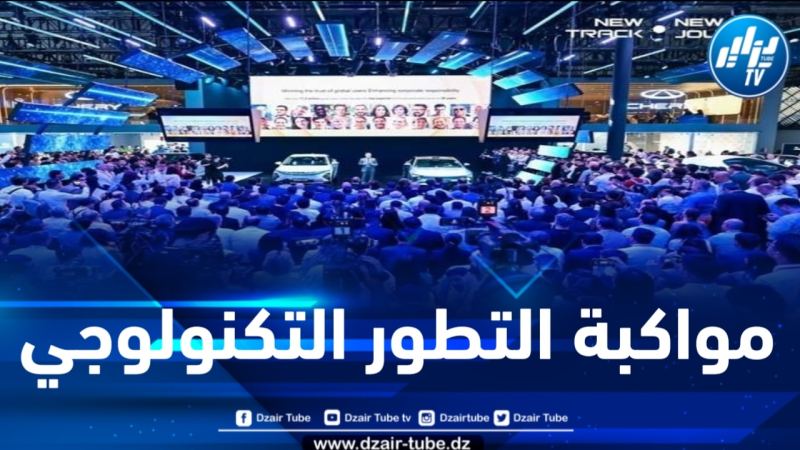 شيري تعرض أحدث إنجازاتها في معرض بكين الدولي للسيارات