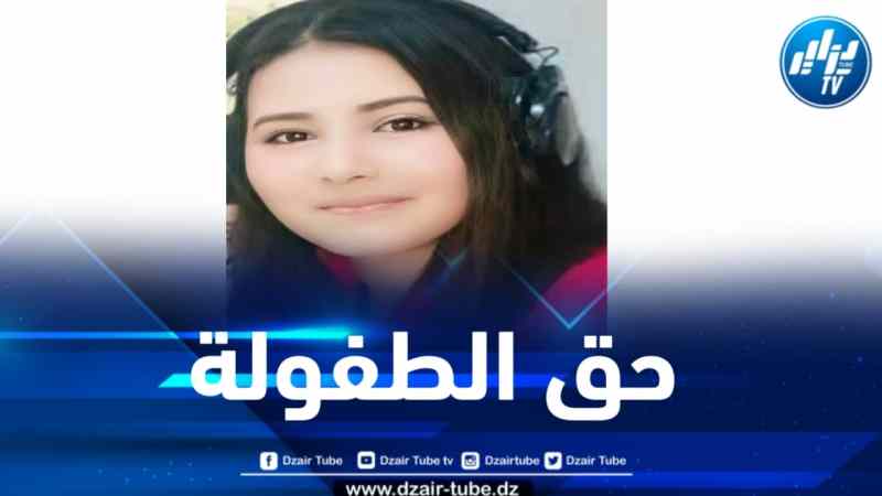 أليست الطفولة حق… فلما لا يعطون الطفولة لأبناء عالمنا العربي؟ بقلم الإعلامية التونسية فريهان طايع