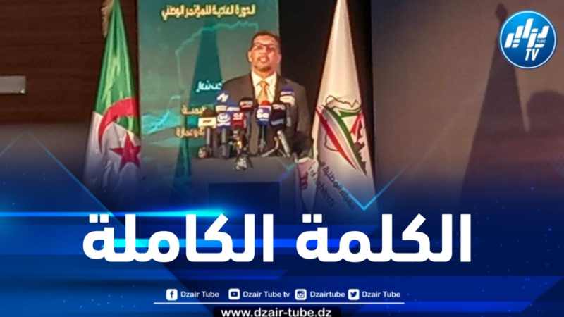 الكلمة الكاملة لرئيس المجلس الوطني لهيئة المهندسين المعماريين بمناسبة انعقاد الدورة العادية للمؤتمر الوطني