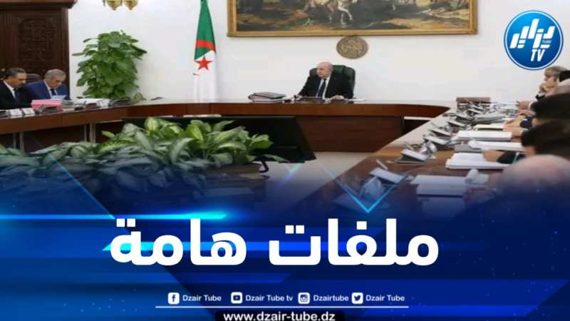 رئيس الجمهورية يترأس إجتماعاً لمجلس الوزراء 
