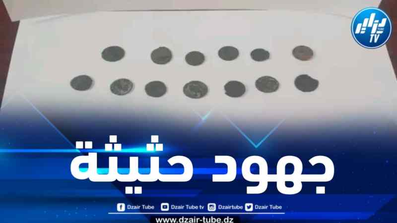 إحباط محاولة تهريب 13 قطعة نقدية أثرية عبر مطار باتنة الدولي 