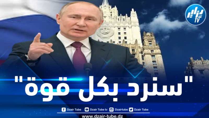 روسيا تحذر من استفزازات الناتو وتتوعد باتخاذ تدابير حازمة لحماية أراضيها