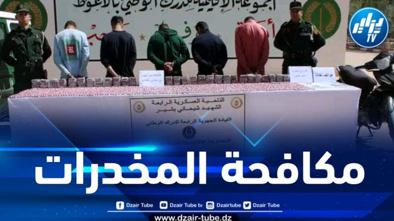 إحباط محاولات إدخال قرابة 80 كيلوغراماً من الكيف المعالج عبر الحدود مع المغرب 