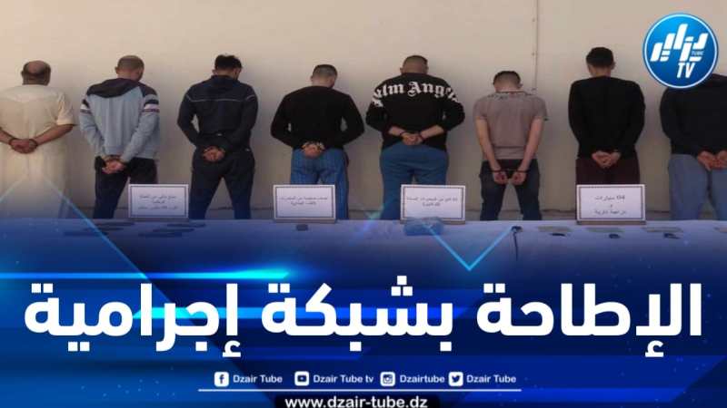 الإطاحة بشبكة إجرامية وحجز كيلوغرام من الكوكايين بالعاصمة