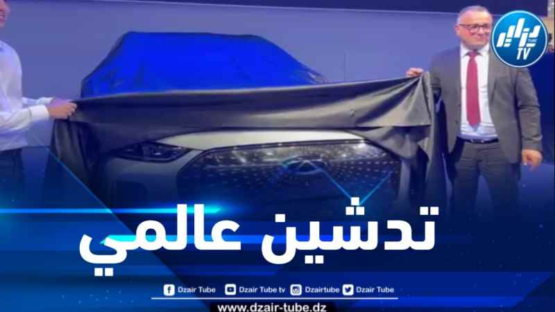 شيري العالمية تمنح للمدير العام لشيري الجزائر تدشين آخر إنتاجاتها “سيارة تيڤو 9” ببكين الصينية