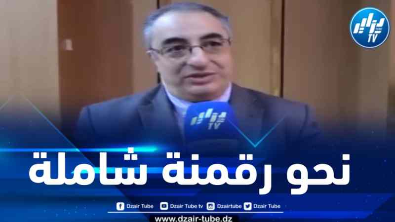 المدير العام للرقمنة بوزارة المالية لدزاير توب: الوزارة شرعت في برنامج واسع لرقمنة إداراتها