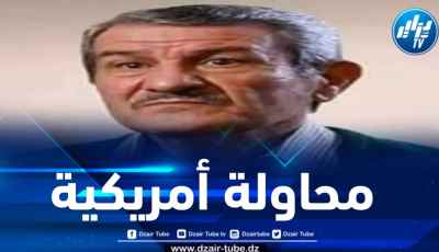 حرب في الظل.. محاولة أمريكية للهيمنة في ليبيا .. بقلم الدكتور يوسف حسن