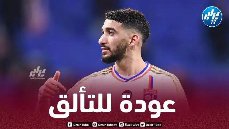 بن رحمة يواصل نثر سحره مع “أولمبيك ليون” في ليلة بلوغ نهائي كأس فرنسا
