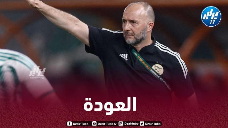 جمال بلماضي يقترب من العودة الى التدريب من بوابة هذا النادي