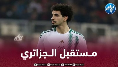 أيت نوري مطلوب في ريال مدريد