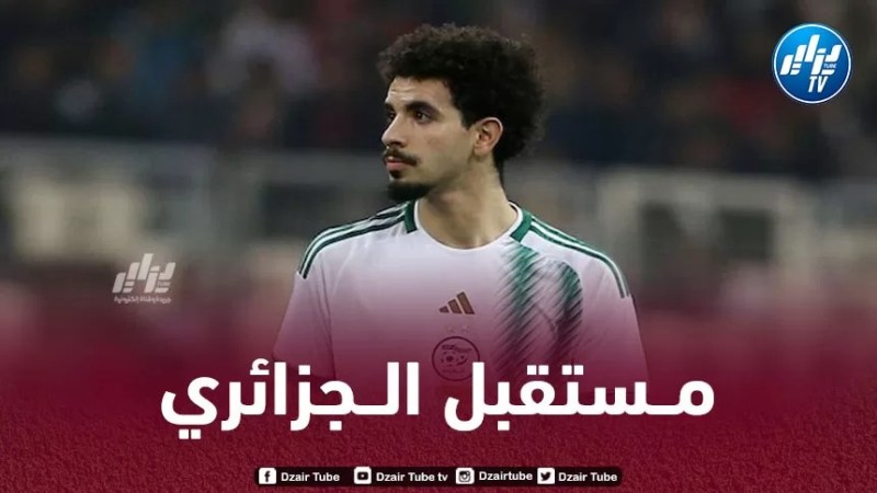 أيت نوري مطلوب في ريال مدريد