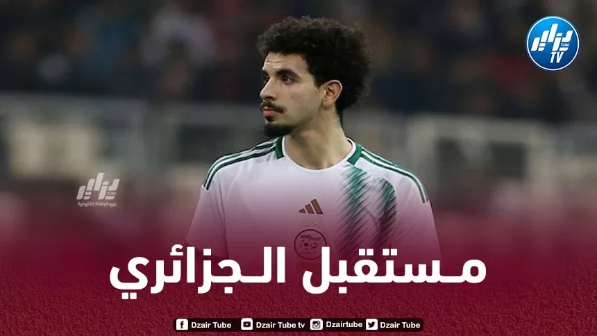 أيت نوري مطلوب في ريال مدريد