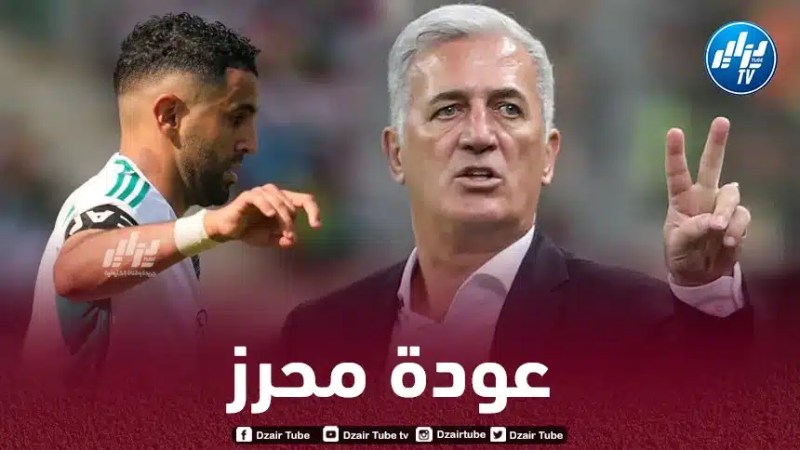 بيتكوفيتش يضع شرطا لإستدعاء محرز من جديد !