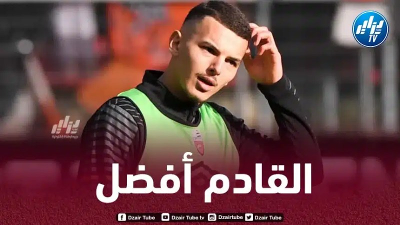 بوعناني:”بدأت أجد معالمي مع لوريون ، وسعيد بمباراتي الأولى أساسيا”