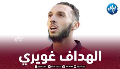 رقم مميز لــ”أمين غويري” في الملاعب الفرنسية
