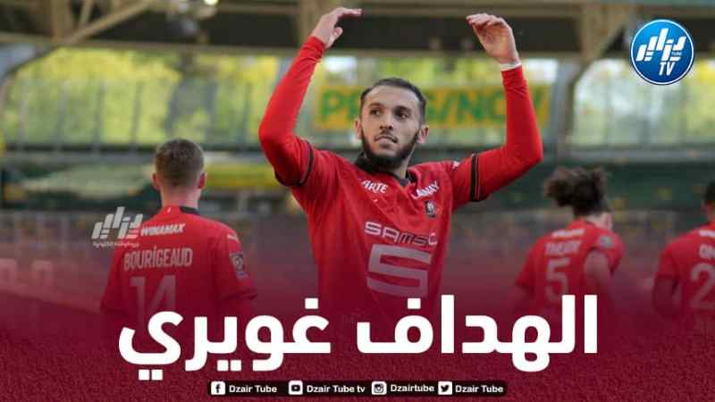غويري تاسع أفضل هداف في فرنسا خلال المواسم الثلاثة الماضية