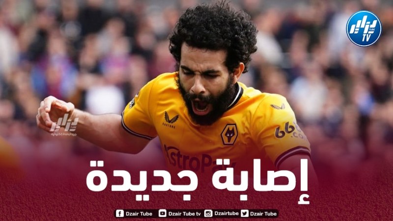 أيت نوري يتعرض لإصابة جديدة