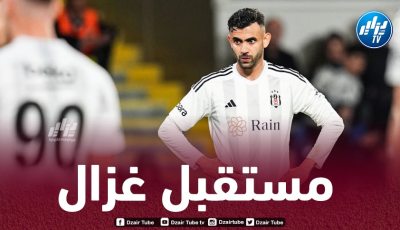 إدارة بيشكتاش تحسم مستقبل غزال مع الفريق