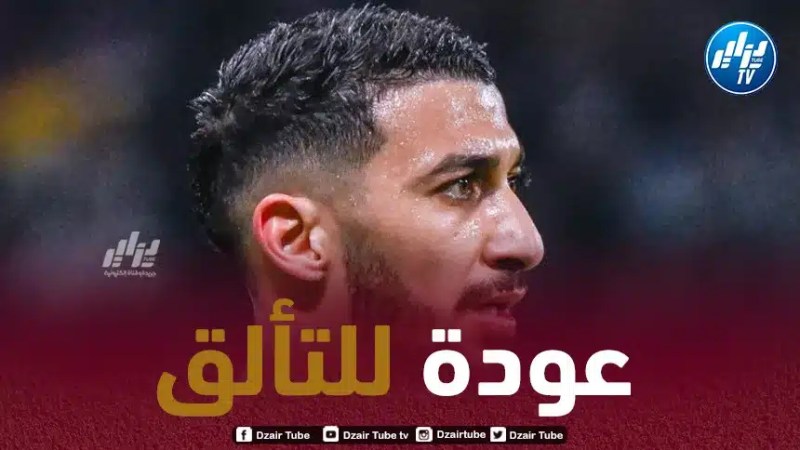 رقم مميز لـ”بن رحمة” في الملاعب الفرنسية