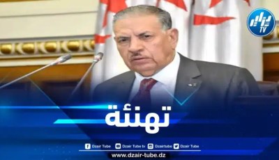 قوجيل يهنئ بمناسبة عيد الفطر المبارك