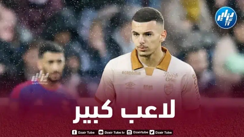 مدرب “لوريون” يشيد بإمكانيات بوعناني