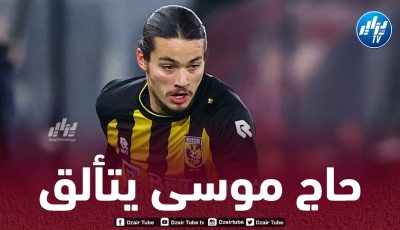 حاج موسى يتألق في مباراة فيتيس و  “يونغ إيندهوفن”