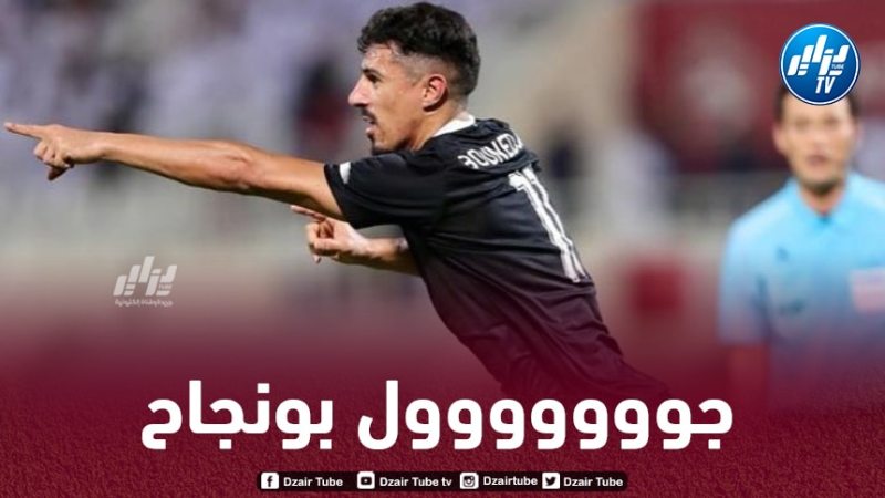 بالــفيديو…ثنائية بونجاح في مرمى الأهلي
