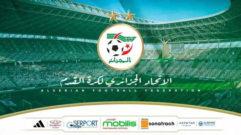 “الفــاف” تقرر تجميد بطولات الشبـــان والسيدات إلى ما بعد رمضان