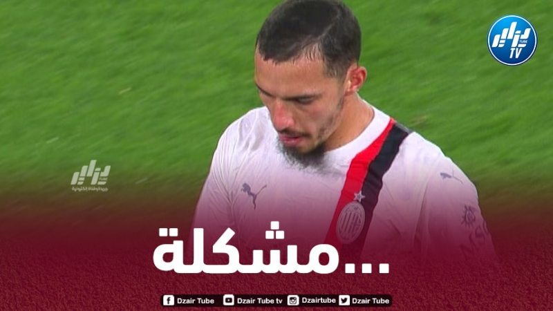 بن ناصر يعيش وضعـــــــــــــــــــــــية صعبة مع ميـــــلان