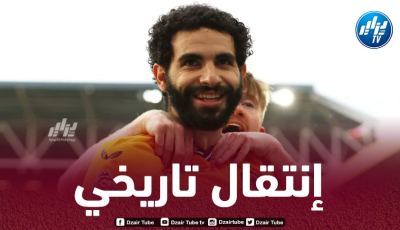 رسميا…عملاق البريمرليغ يتحرك من أجل أيت نوري