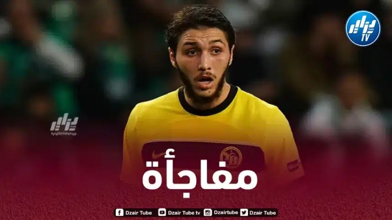 أسباب “تأديبية” تبعد حجام عن مواجهة “إيفردون”