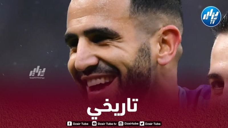 رقم محرز التاريخي في دوري الأبطال لا يزال صامد !
