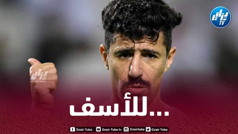 بونجاح أكثر لاعب تضييعا للفرص التهديفية في قطر هذا الموسم