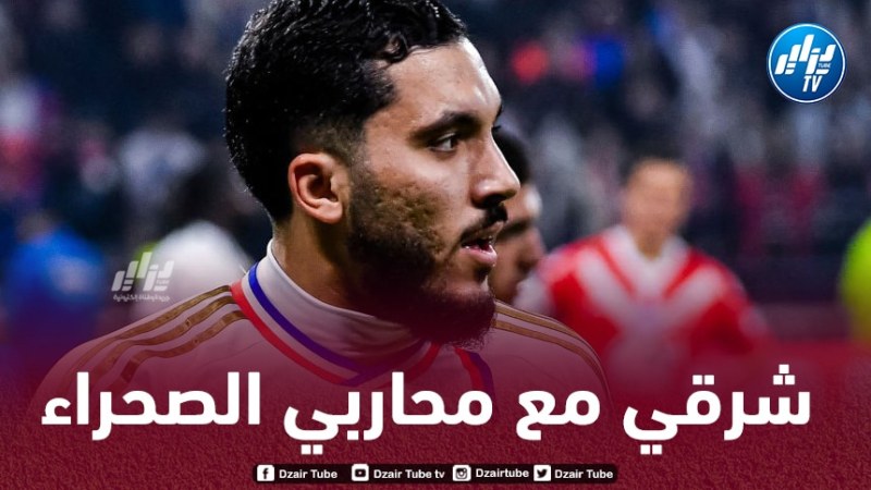 ريان شرقي يطرق أبواب الخضر و هذا هو موعد إنضمامه لـ”كتيبة بيتكوفيتش”