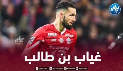 “ليل” يفقد خدمات بن طالب أمام “ستراسبورغ”