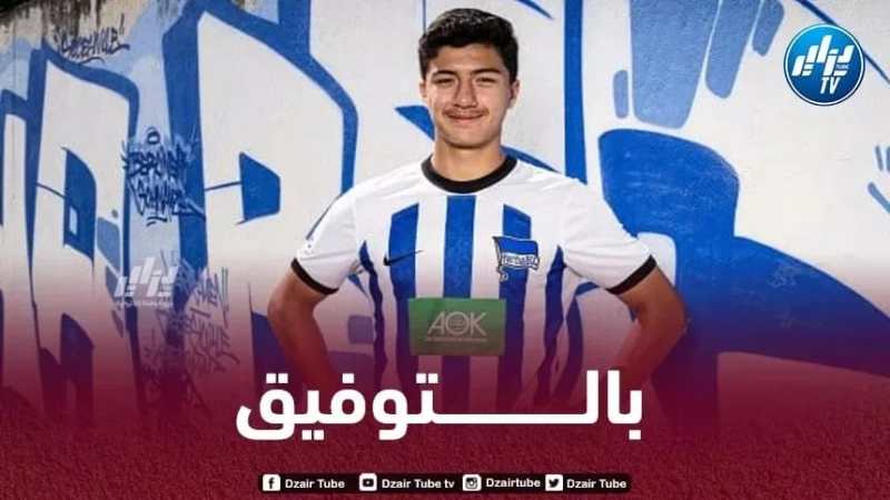بالـفيديو…ملخص ما قدمه ابراهيم مازا في مباراة هيرتابرلين و بادربون