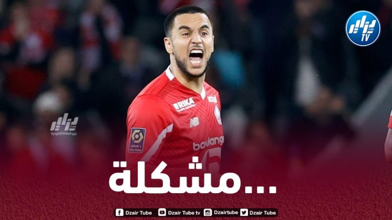 لاعب “الخضر” لم يشارك في أي دقيقة منذ 20 يوما…مدرب ليل يستبعد آدم وناس عن مواجهة موناكو!