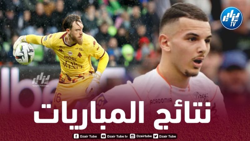 بوعناني شارك بدوره أساسيا أمام مونبيلييه…شباك أوكيدجة تهتز مجددا وشبح الهبوط يهدد ميتز