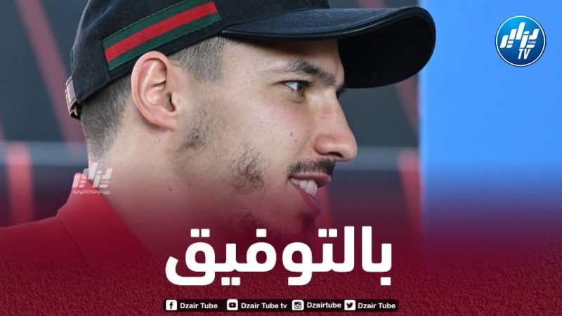 بن ناصر مرشح للبدأ أساسيا في ديربي “ميلانو” اليوم