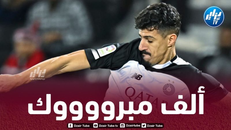 بونجاح يتوج بدوري نجوم قطر