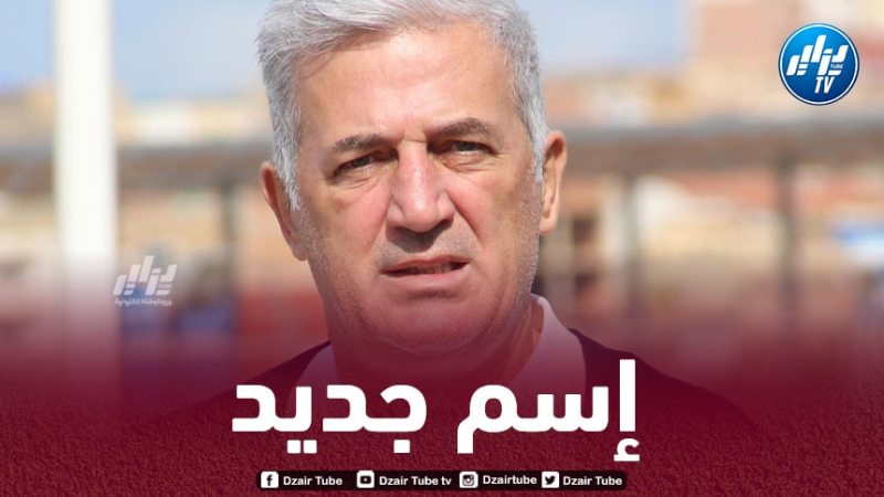 بيتكوفيتش تلقى تقريرا إيجابيا عن اللاعب….مدافع محلي شاب يقترب من الإلتحاق بصفوف الخضر