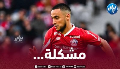 رغم أن اللاعب جاهز….مدرب ليل يستبعد أدم وناس من مباراة أستون فيلا