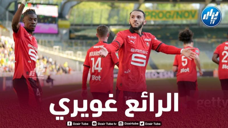 غويري يتألق من جديد في الملاعب الفرنسية