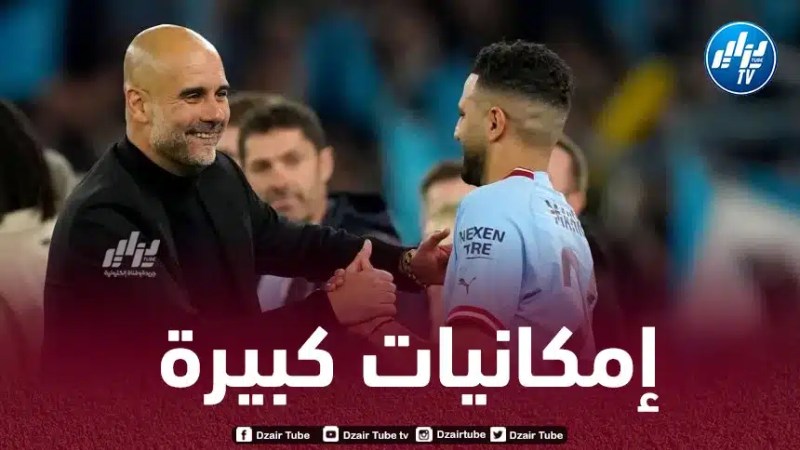 غوارديولا يتحـــــــسر على رحيل محرز بعد لقاء أرسنال