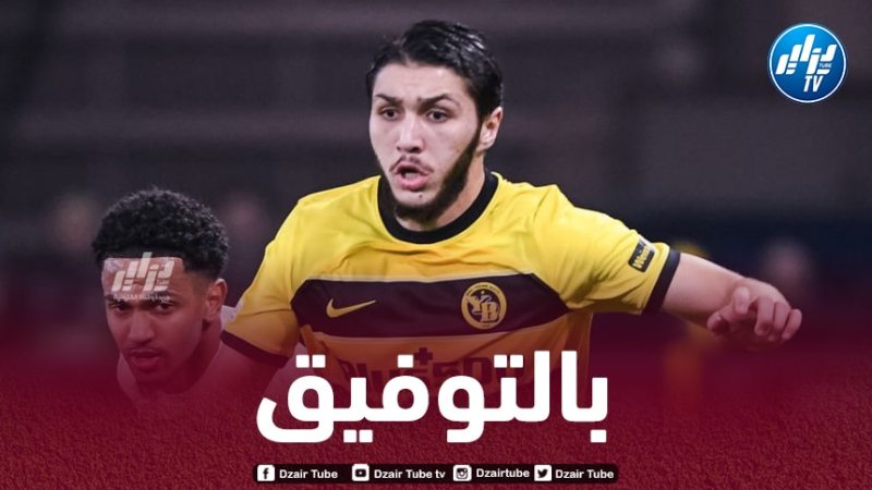 حجام يقترب رفقة “يونغ بويز” من حسم لقب الدوري السويسري