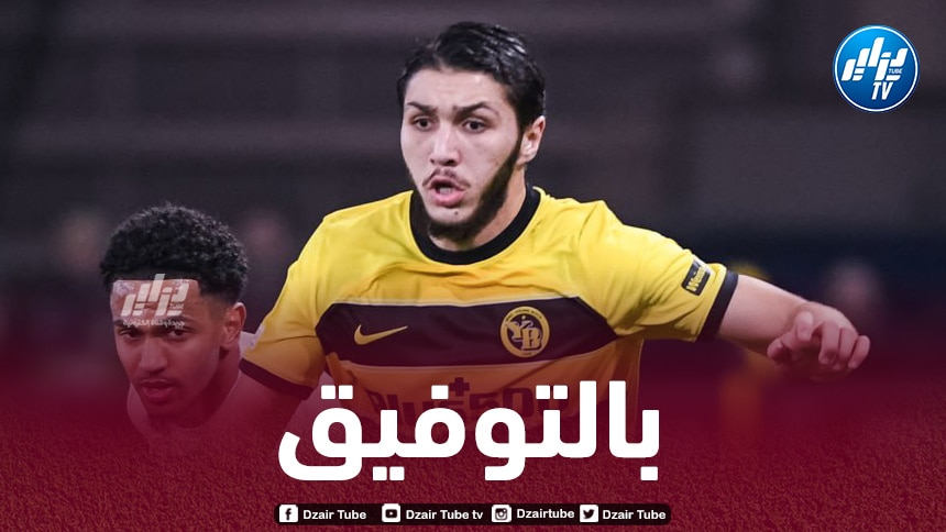 حجام يقترب رفقة “يونغ بويز” من حسم لقب الدوري السويسري