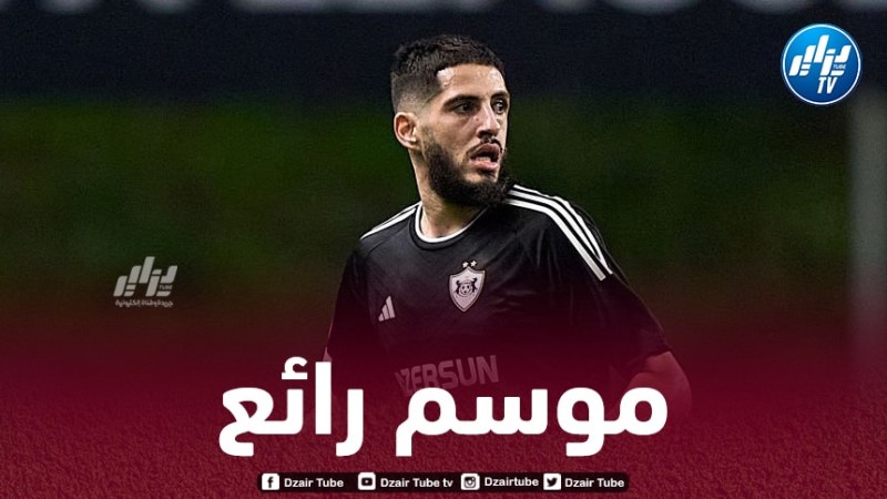 بن زية يواصل التألق