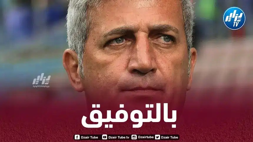 بيتكوفيتش في جولة أوروبية و هذا ما سيقوم به